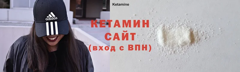 где купить наркоту  shop клад  Кетамин VHQ  Клин 