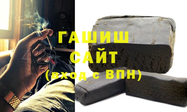 бутират Верхний Тагил